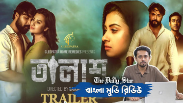 movie_review_talash_thumb-web.jpg