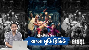 hawa-review-thumbnail.jpg