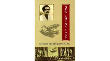 mujib-new-china.jpg
