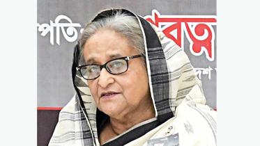 hasina.jpg