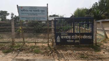 ali-gaon.jpg