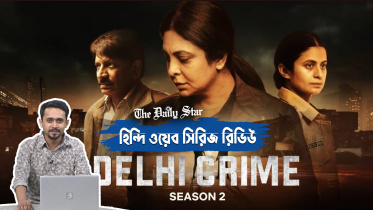 movie_review_delhi_crime_thumb.jpg