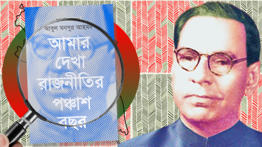 akib_x_ds_books.png