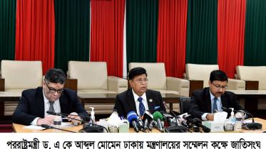 abdul_momen_press