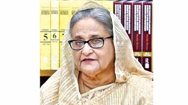 hasina.jpg
