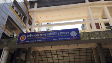 cancer_hospital.jpg
