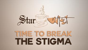 star-adda