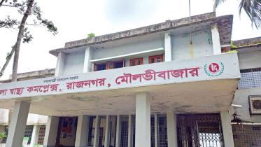 rajnagar-health-complex-1.jpg