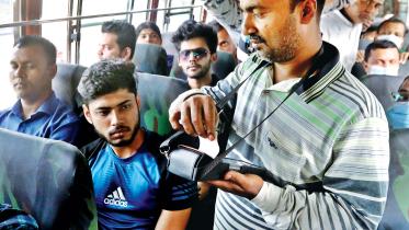e-ticketing service