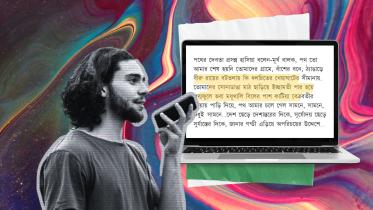 bengali.ai.jpg