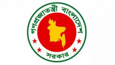 government-logo_1.jpg