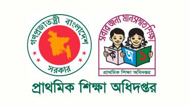 primary_education_logo.jpg