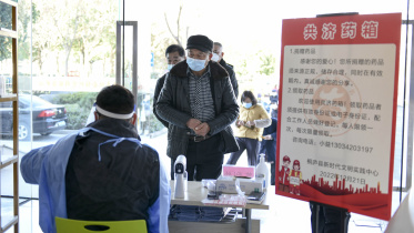 china.jpg