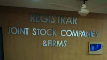5683-firms-receive.jpg
