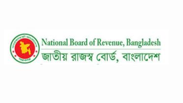 nbr-logo.jpg