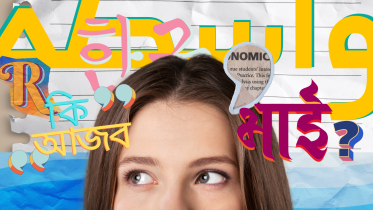 Collage consisting of letters and words from many different languages.  