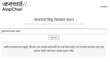 bangla chatgpt alapchari
