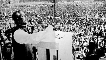 7th march speech