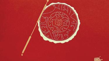 bangla-calligraphy14.jpg