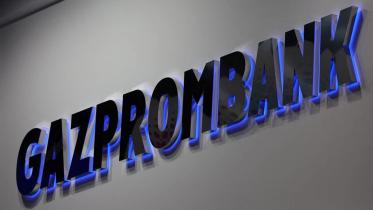 russias-gazprombank.jpg