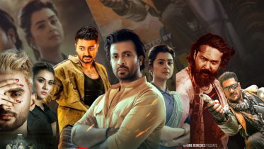eid cinemas.png