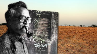 akhteruzzaman_elias_shibu_kumar_shill.png