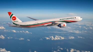 Biman