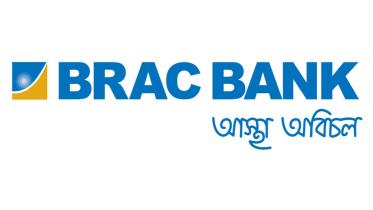 bKash Digital Bank