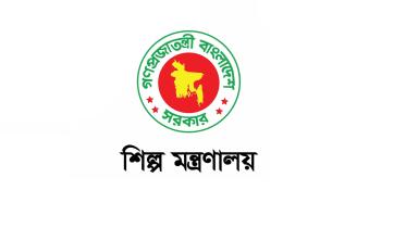 39 firms to get National Productivity and Quality Excellence Award 2021