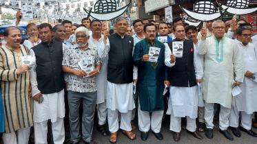 al-leaders-barishal-city.jpg
