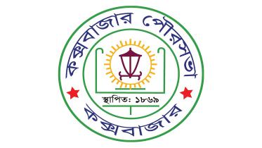 coxsbazar.jpg