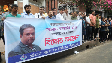 ctg_journo-protest.jpg