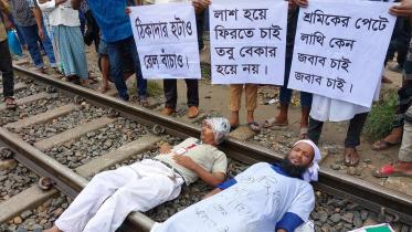 dhaka rail link
