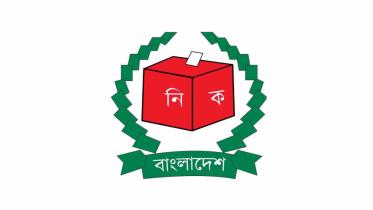 the-election-commission.jpg