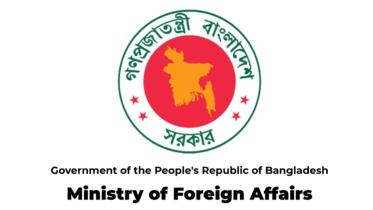 foreign_ministry.jpg