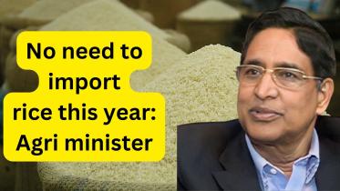 No need to import rice this year: Razzaque