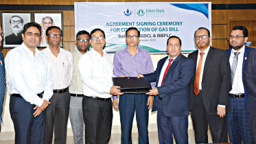 islami-bank-bangladesh-plc.jpg
