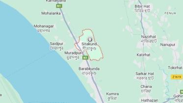 sitakunda