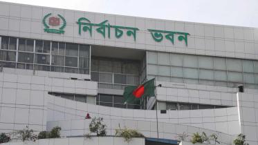 Election Commission Office