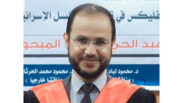 Refaat Alareer