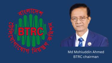 Md Mohiuddin Ahmed, new BTRC chairman