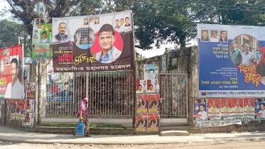mymensingh.jpg
