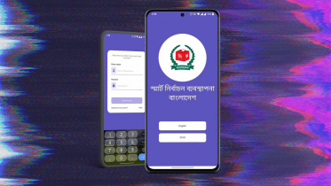 Smart Election Management BD: How to check for polling centres and election results online