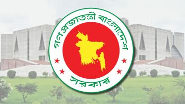govt_logo_new.jpg