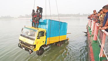 paturia_ghat.jpg