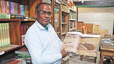 pirojpur_library.jpg