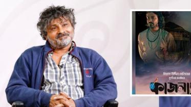 ‘Kajol Rekha’ is a timeless tale of our Bengal: Gias Uddin Selim