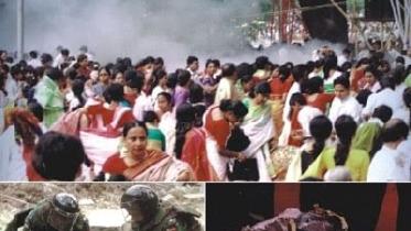2001 Ramna Batamul Blast