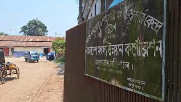 fish-landing-centre-barishal-1.jpg
