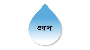 wasa_logo.jpg